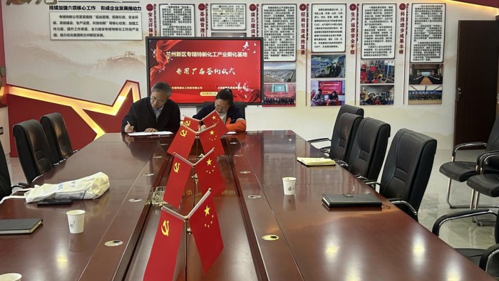 喜訊 | 專精特新孵化基地再添新成員！