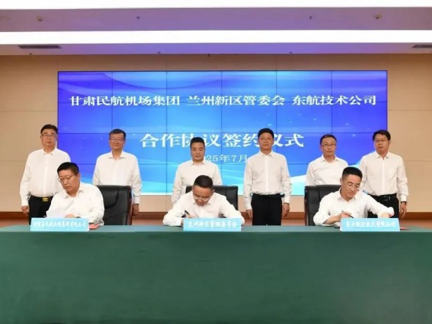 三方簽約！新區(qū)將打造國家級飛機儲存維修基地