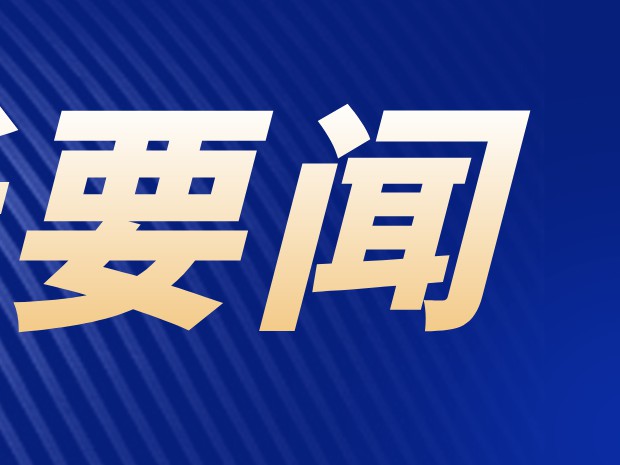 左龍會(huì)見中國新高教集團(tuán)董事長李孝軒一行