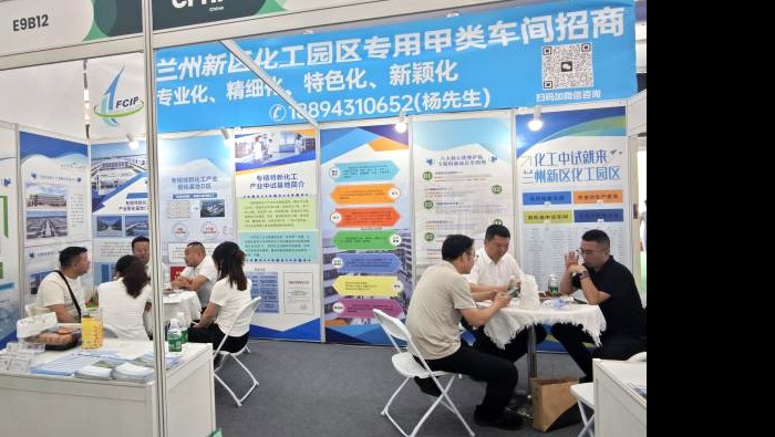 收獲滿滿！專精特新孵化基地精彩亮相第23屆CPHI原料藥展會，開啟醫(yī)藥新篇！