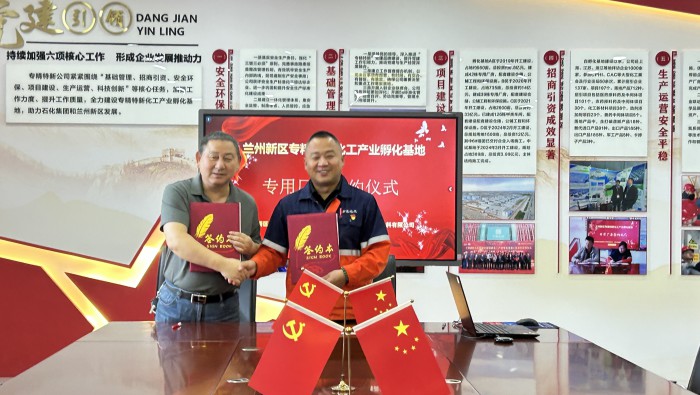 又雙叒叕高端項目簽約！專精特新孵化基地再添新成員